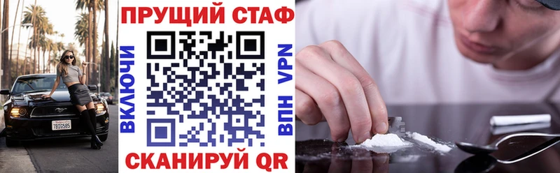 Купить закладку Alpha-PVP  Амфетамин  ГАШ  Мефедрон  Кемь