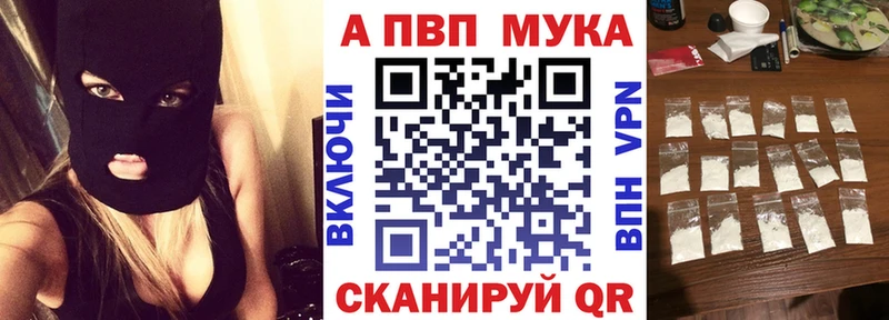 Alpha-PVP СК КРИС Кемь