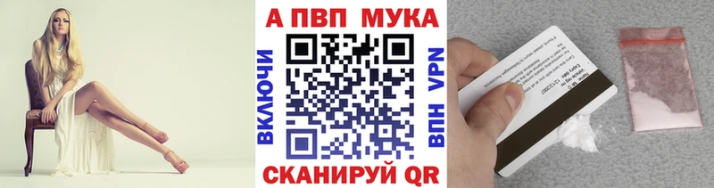 Купить  Кемь  A PVP мука 
