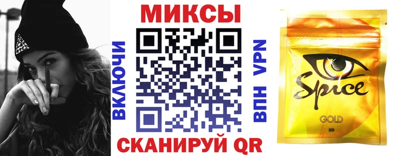 БУТИРАТ вода  Купить закладки  Кемь 