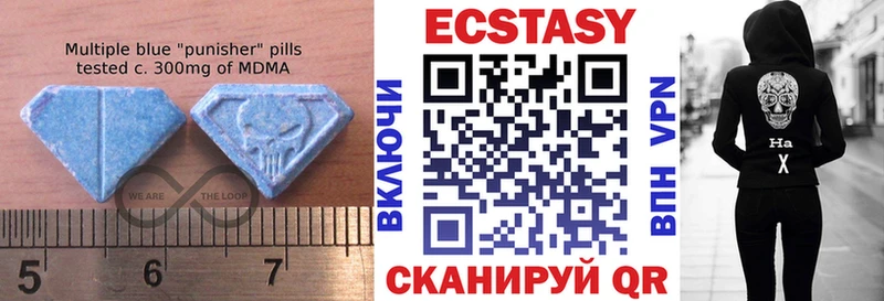 ЭКСТАЗИ VHQ  Купить где  Кемь 