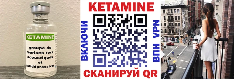 Кетамин ketamine  Купить  Кемь 