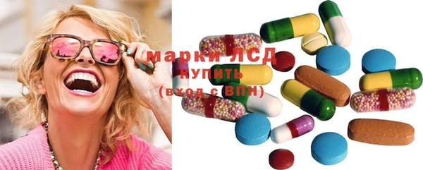 MDMA Бронницы