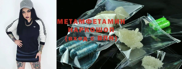 MDMA Бронницы