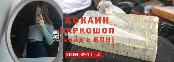 дистиллят марихуана Верхний Тагил