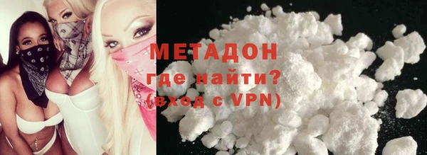 дистиллят марихуана Верхний Тагил