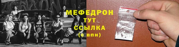 MDMA Бронницы