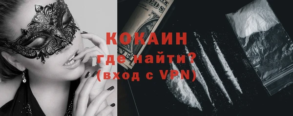 твердый Бугульма