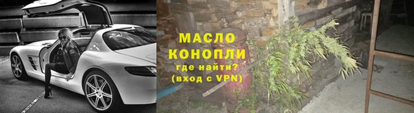 наркотики Верея