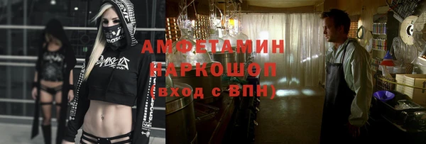 твердый Бугульма
