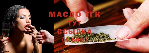 дистиллят марихуана Верхний Тагил