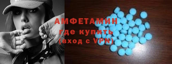 MDMA Бронницы