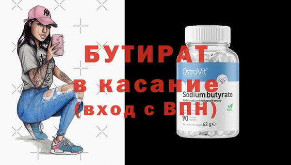 первитин Верхнеуральск