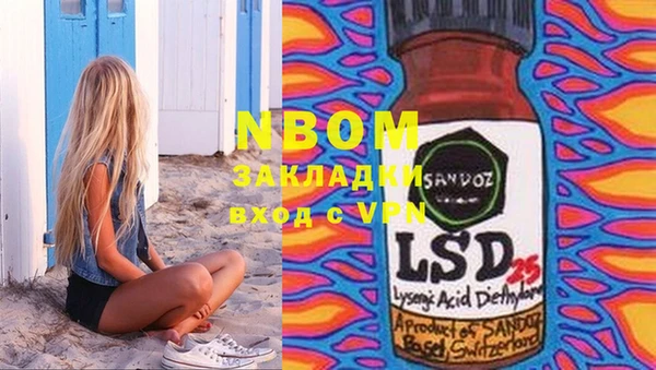 MDMA Бронницы