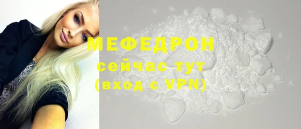 первитин Верхнеуральск