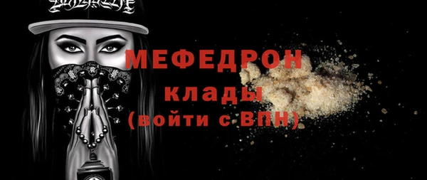 наркотики Верея