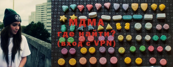 первитин Верхнеуральск