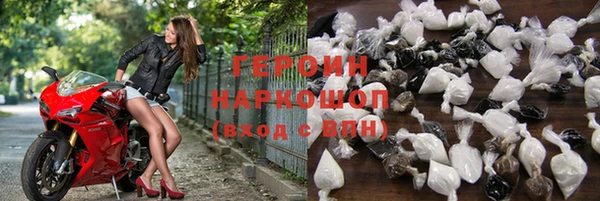 первитин Верхнеуральск