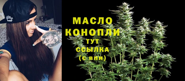 наркотики Верея