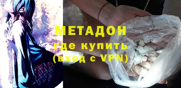 твердый Бугульма