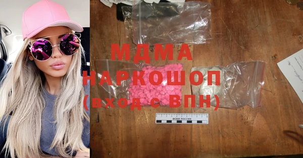 твердый Бугульма