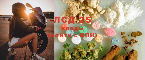 MDMA Бронницы