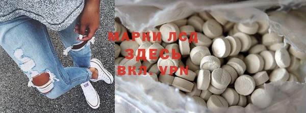 наркотики Верея