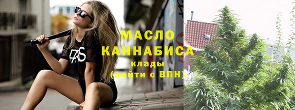 MDMA Бронницы