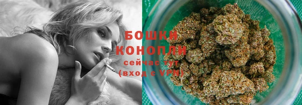 MDMA Бронницы