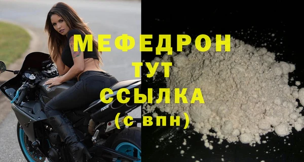 первитин Верхнеуральск