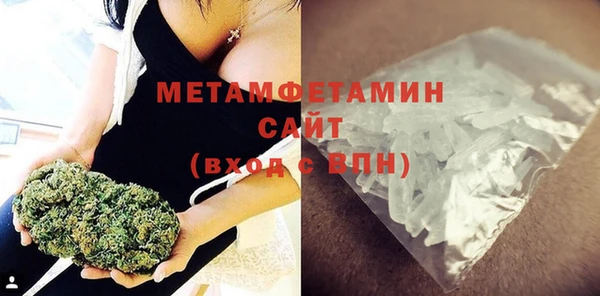 наркотики Верея