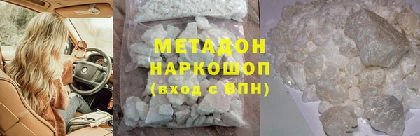 первитин Верхнеуральск