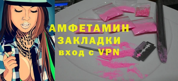 наркотики Верея