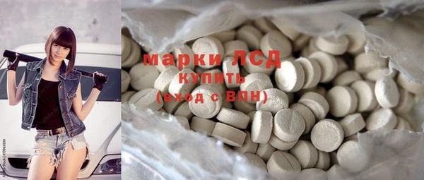 наркотики Верея