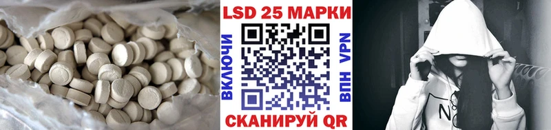 Купить закладки  Кемь  Лсд 25 экстази кислота 