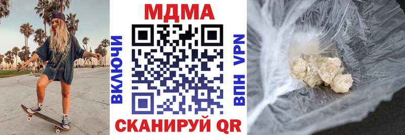 MDMA кристаллы  Купить где  Кемь 