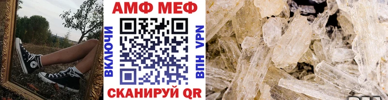 Метамфетамин Methamphetamine  Купить  Кемь 