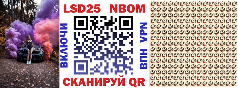 Наркотические марки 1,5мг  Купить закладки  Кемь 