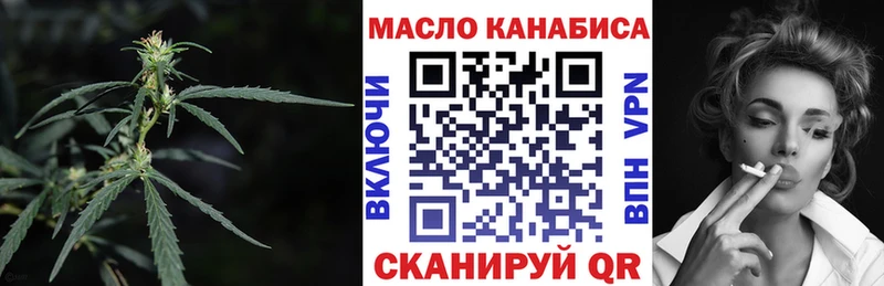 Дистиллят ТГК вейп с тгк  Купить где  Кемь 